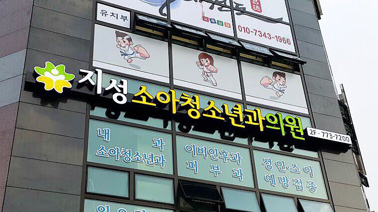 [대여]테트리스오락기,보증금없음,설치비고장수리무료